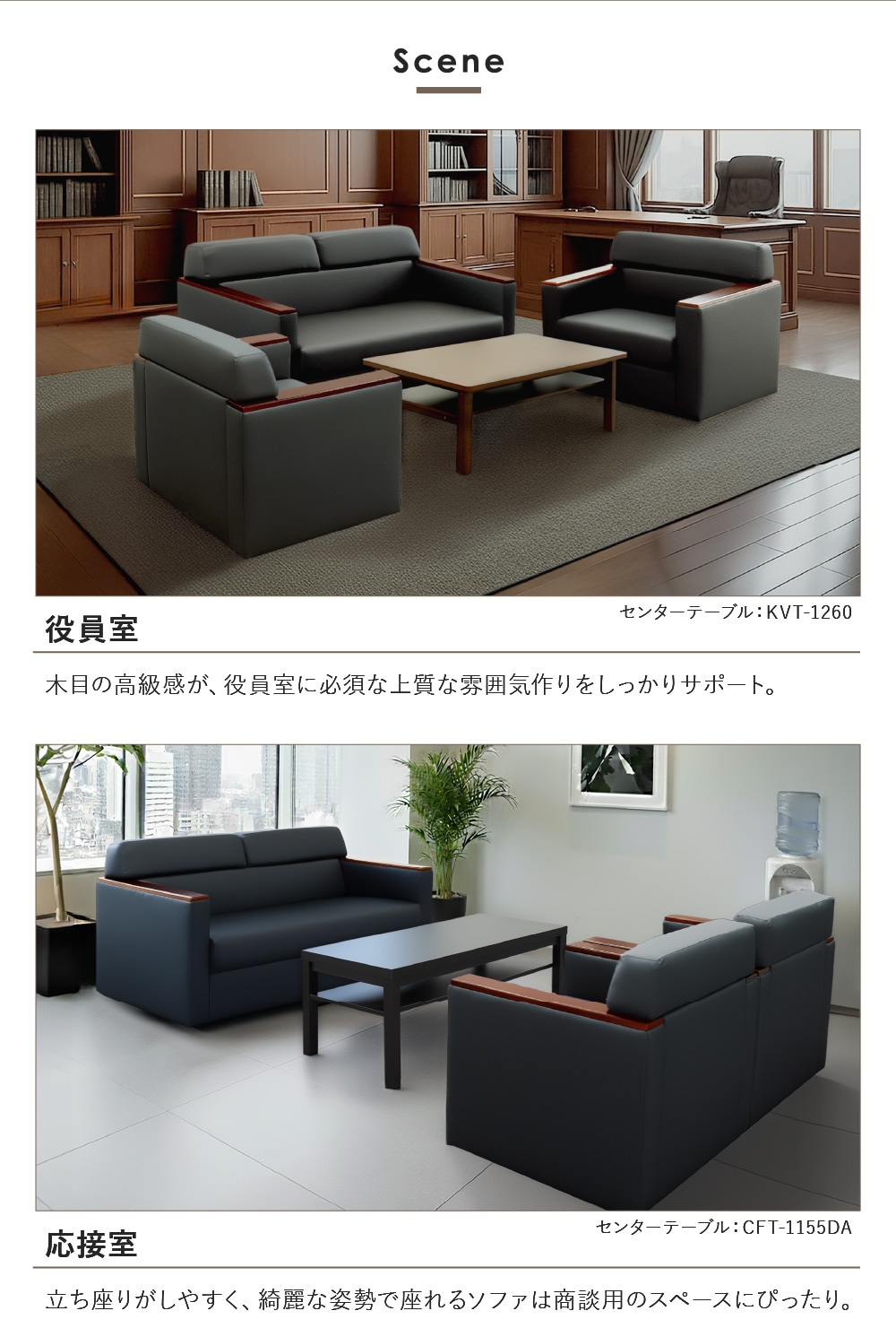 ソファー 4点セット 2人掛けソファ 1人掛け×2脚 応接 セット 応接セット 4点セット 4人用 ソファーセット KPQ-T13S（商品番号：kpq