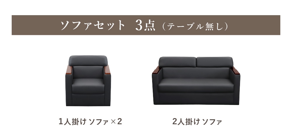 モンターニュ セット内容