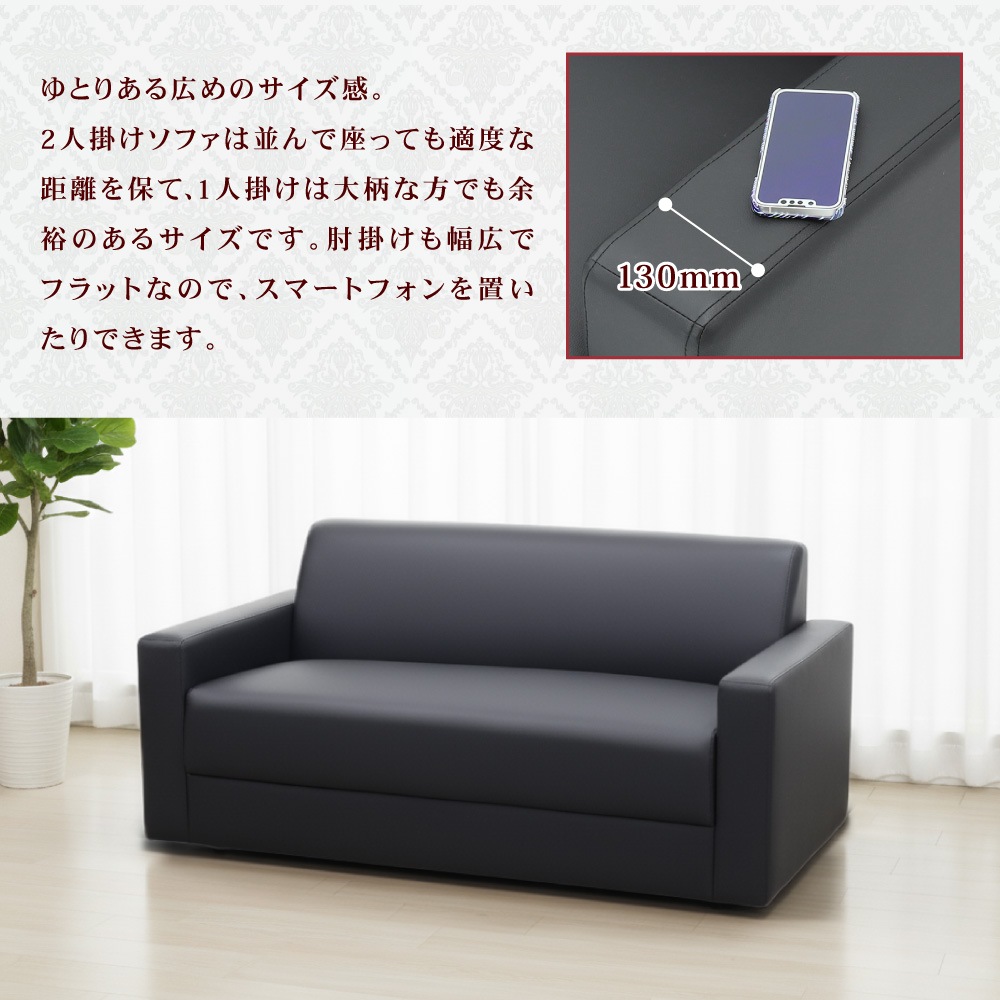 応接ソファ 2人用 2人掛け 2人 ソファ LAF-2（商品番号：nf-laf-2）の