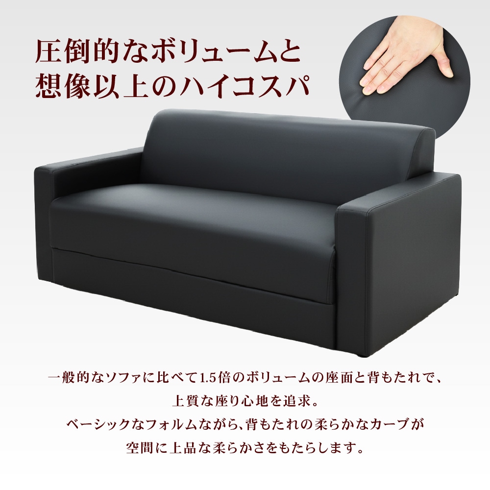 応接ソファ 3点セット 4人用 ソファセット 椅子 LAF-S（商品番号：nf