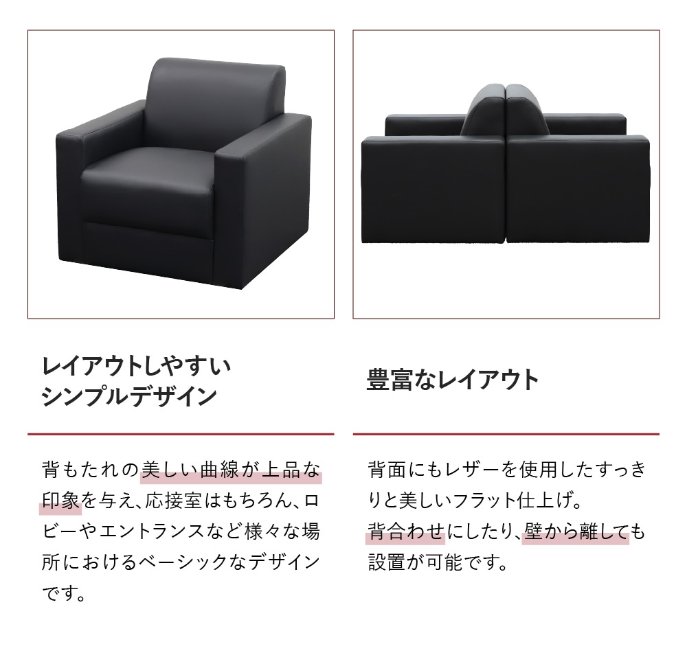 応接ソファ 3点セット 4人用 ソファセット 椅子 LAF-S（商品番号：nf