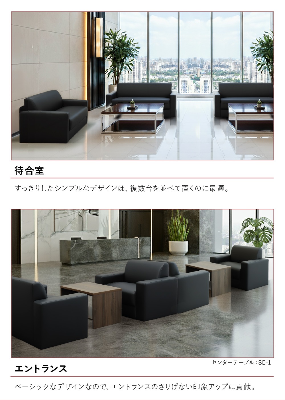 応接ソファ 1人用 1人掛け 1人 ソファ LAF-1（商品番号：nf-laf-1）の