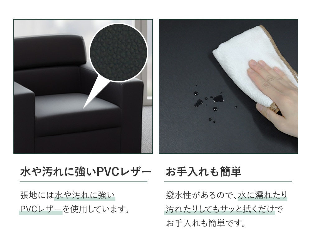 応接セット 4点 5人 応接 ソファ LUX-TS（商品番号：lux-ts）の通販
