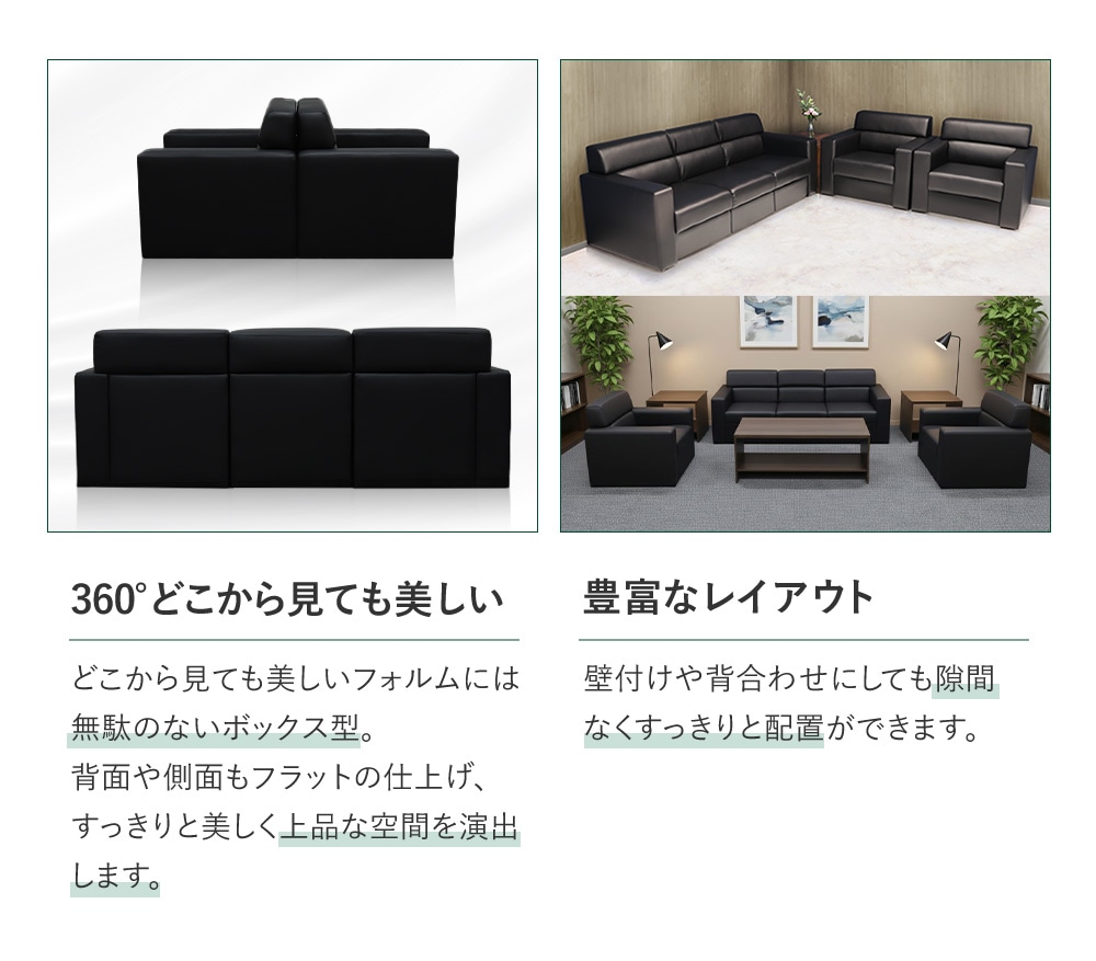 応接ソファ 3人用 3人掛け 3人 ソファ LUX-3-2（商品番号：LUX-3-2）の