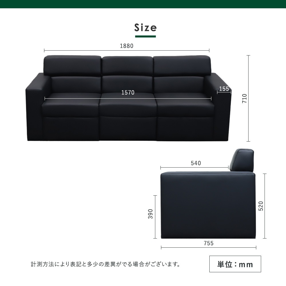 応接ソファ 3人用 3人掛け 3人 ソファ LUX-3-2（商品番号：LUX-3-2）の 