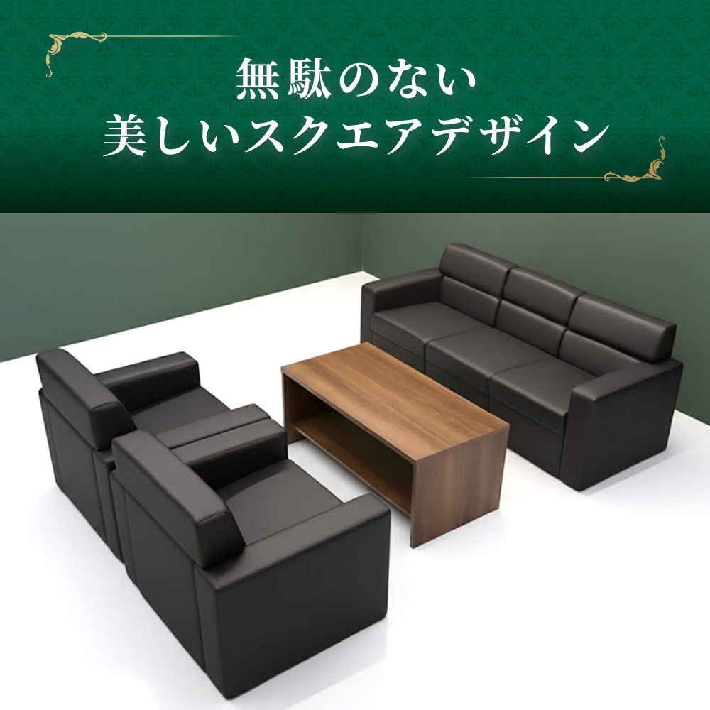 応接セット 4点 5人 応接 ソファ LUX-T13S（商品番号：lux-t13s）の