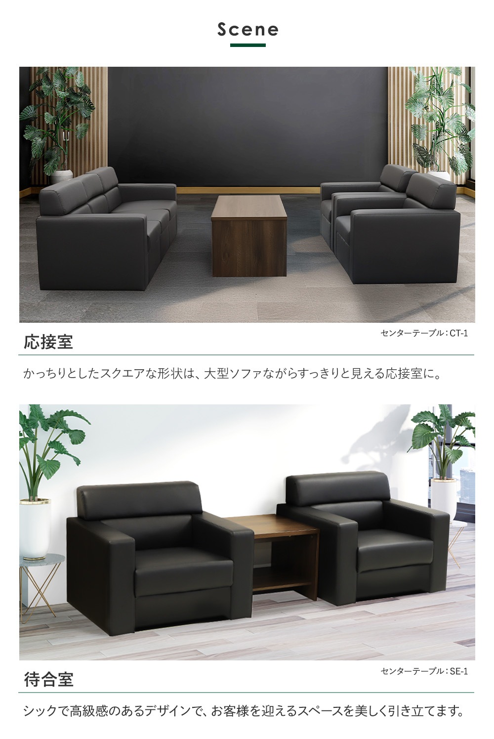 応接セット 4点 5人 応接 ソファ LUX-TS（商品番号：lux-ts）の通販