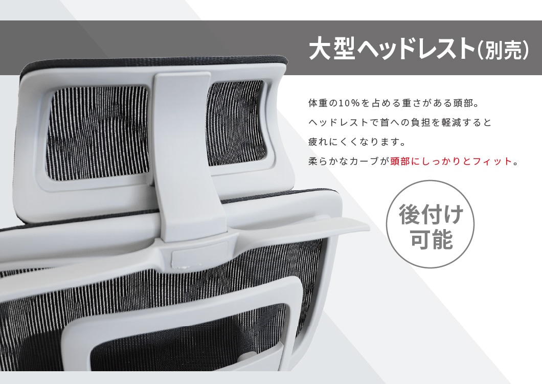 オフィスチェア メッシュ デスクチェア 肘付 ランバーサポート DP-1