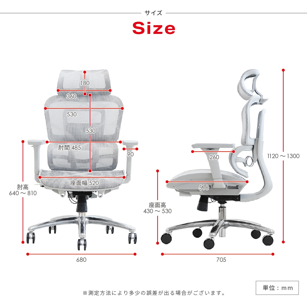 肘掛け高さや座面高をミリ単位で表示したプレミアムモデルの寸法図