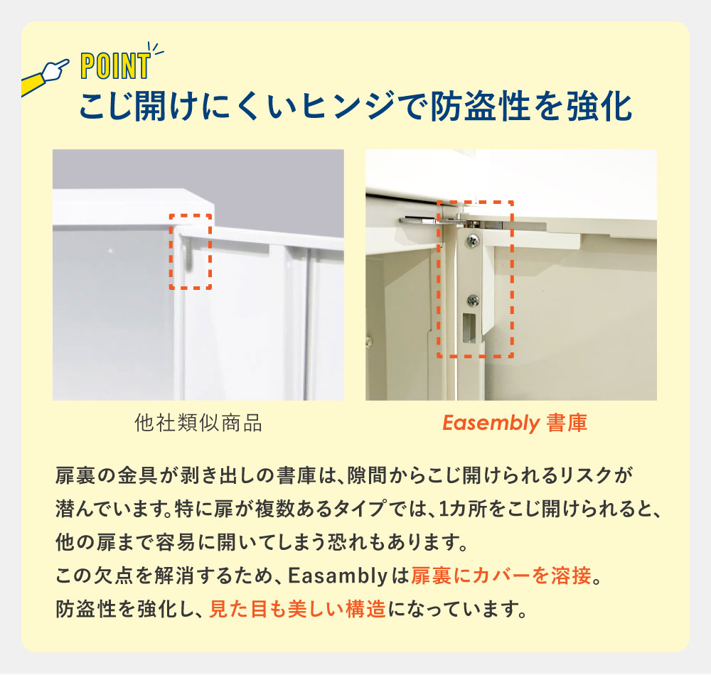 倉庫受取限定】 両開き書庫 3段 幅880×奥行400×高さ880mm 鍵付き
