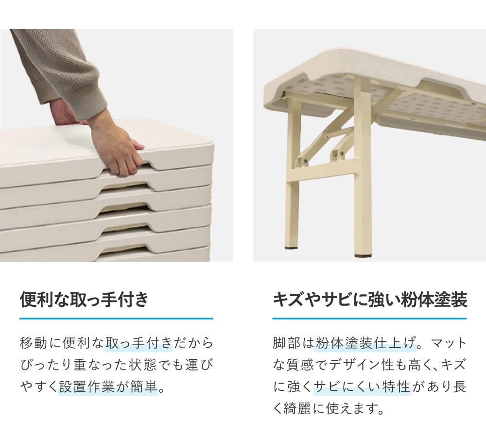 取っ手付き 粉体塗装