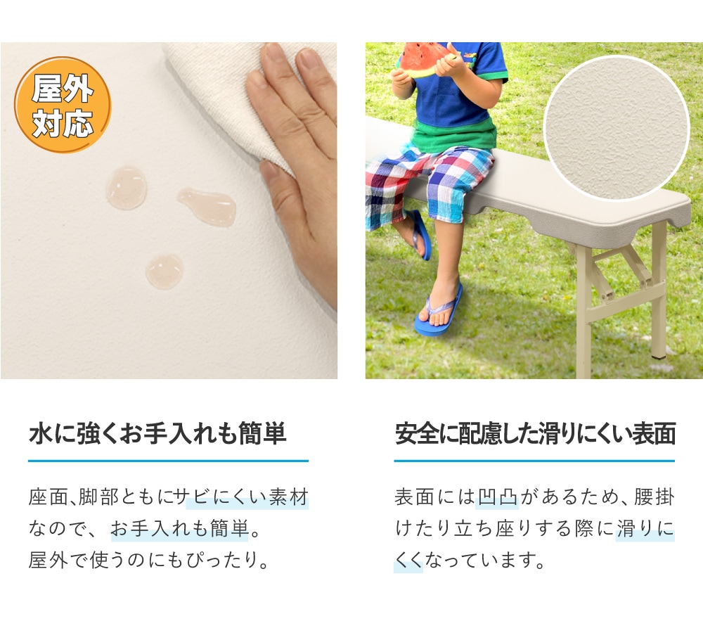 お手入れ簡単 滑りにくい表面