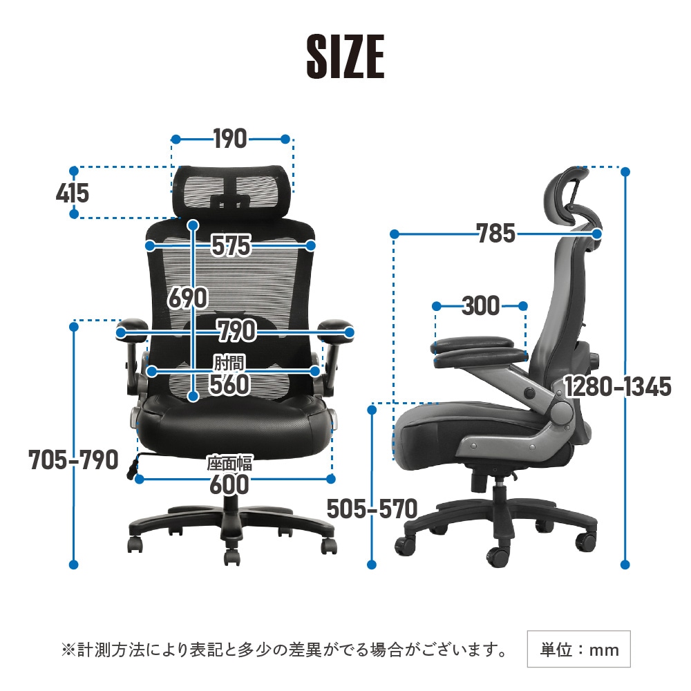 オフィスチェア メッシュ 大きめ デスクチェア 社長椅子 YKZ-1M（商品