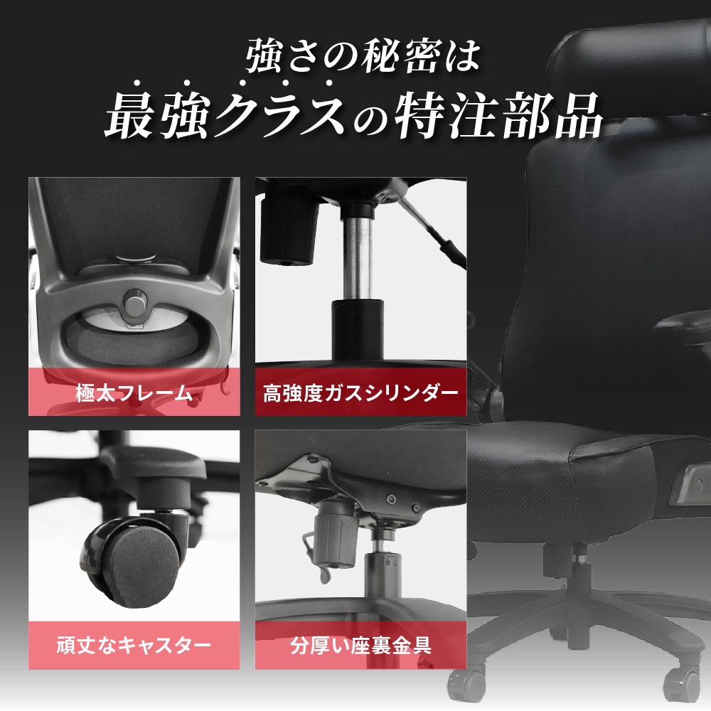 強さの秘密は特注部品、極太フレームや高強度シリンダーで耐荷重200kgを実現