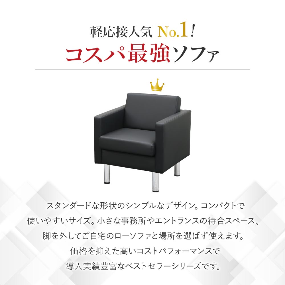 応接セット 4点セット 4人 応接 ソファ SA681-1-2A4S（商品番号：SA681