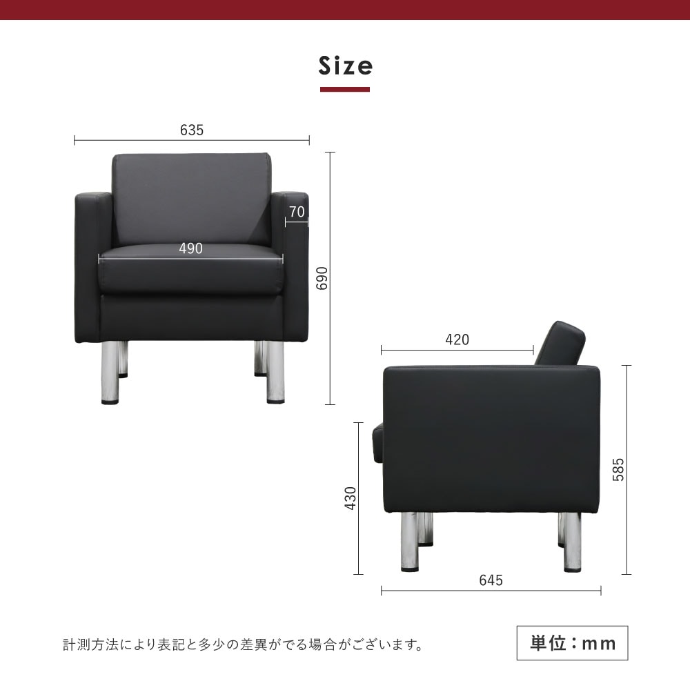 応接セット 4点セット 4人 応接 ソファ SA681-1-2A4S（商品番号：SA681