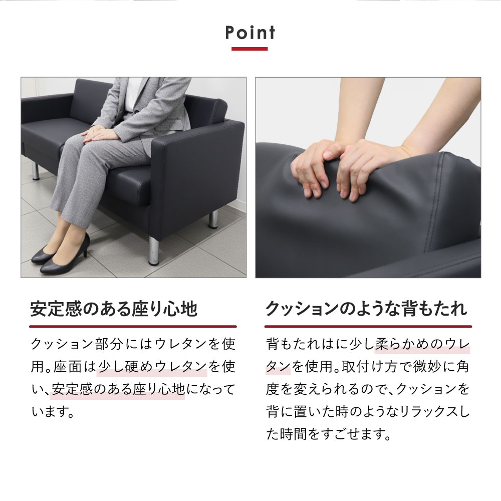 倉庫受取限定】 応接ソファ 2人用 幅1335×奥行645×高さ690(座面高430