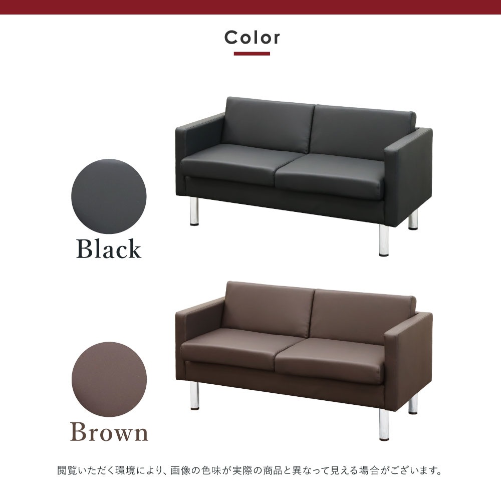 倉庫受取限定】 応接ソファ 2人用 幅1335×奥行645×高さ690(座面高430