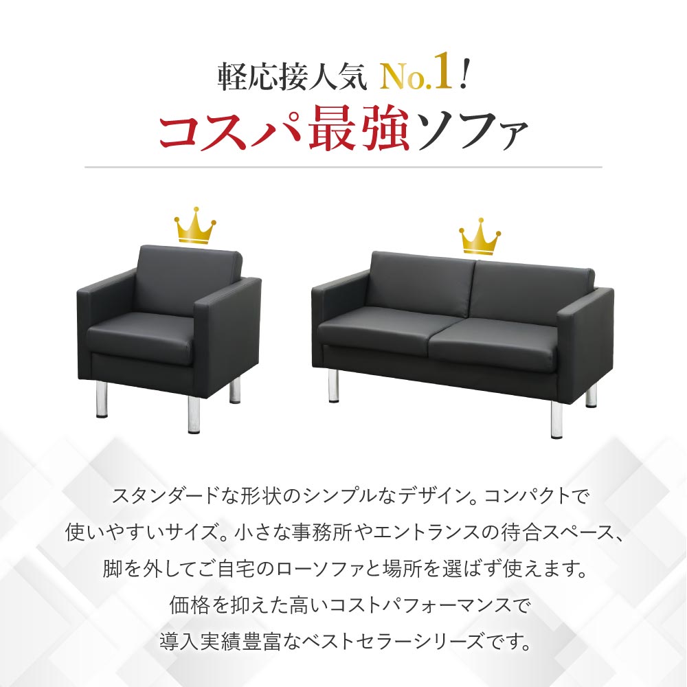 応接セット 4点セット 4人 応接 ソファ SA681-2-T3S（商品番号：SA681