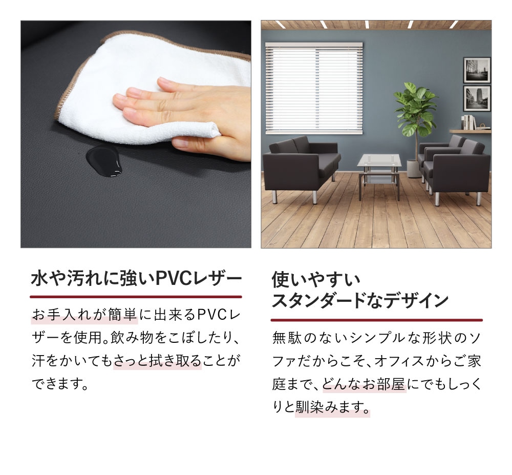 応接セット 5点セット 4人 応接 ソファ SA681-1-2A4T3S（商品番号