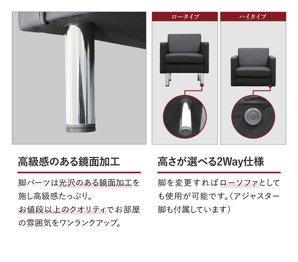 応接セット 4点セット 4人 応接 ソファ SA681-1-2A4S（商品番号：SA681