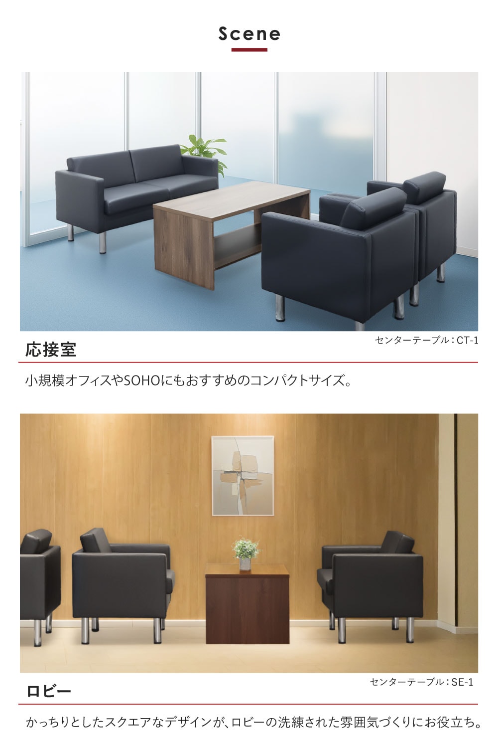 応接セット 4点セット 4人 応接 ソファ SA681-1-2A4S（商品番号：SA681