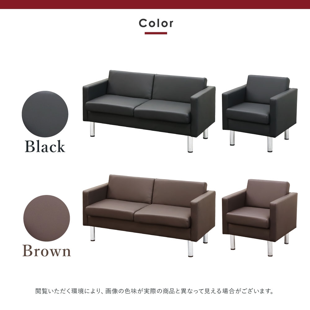 応接セット 4点セット 4人 応接 ソファ SA681-2-T3S（商品番号：SA681