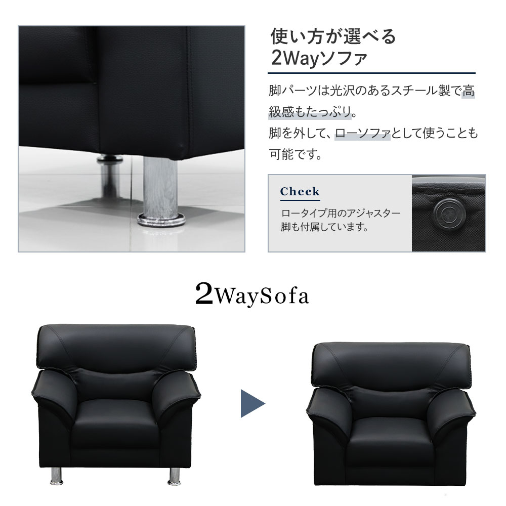 応接ソファ 1人用 1人掛け 1人 ソファ VEL-1-2（商品番号：VEL-1-2）の