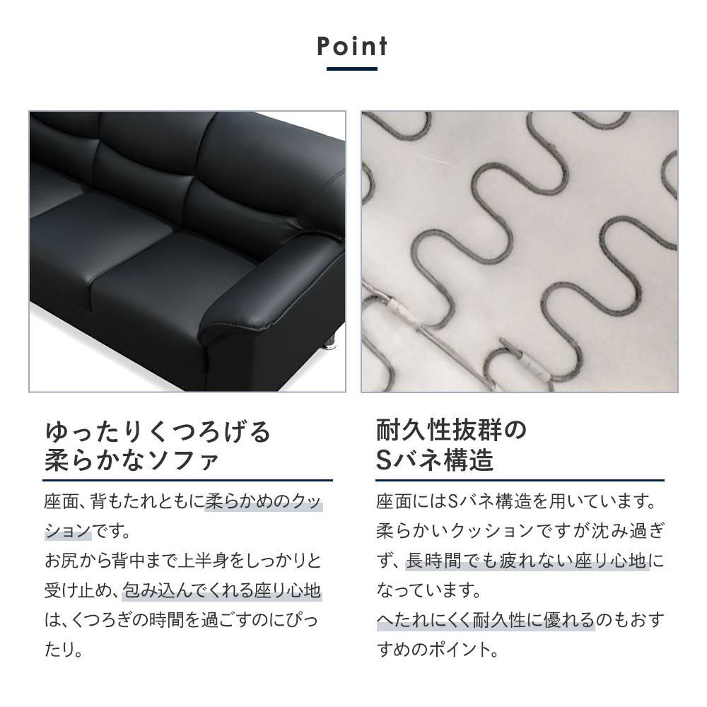 【地域限定送料込み】2、3人がけソファ 3人掛けソファー デビュー077 3Sハイタイプ SH42 合皮 WH (配送員設置