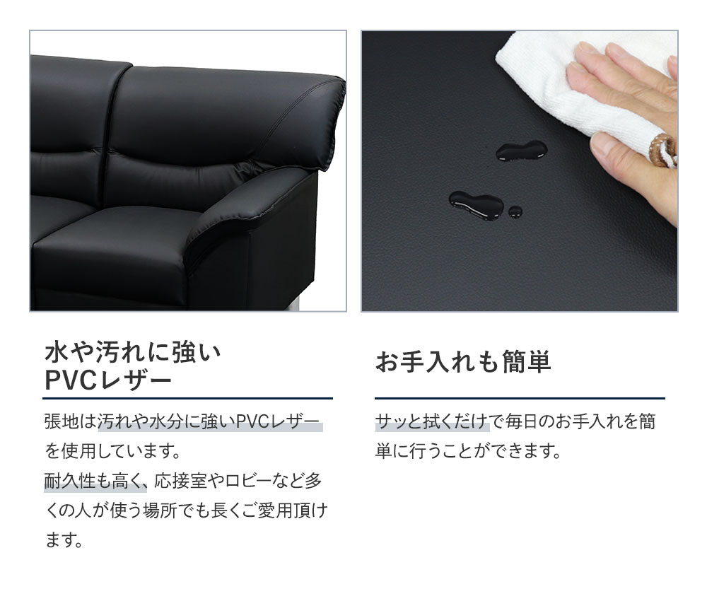 応接ソファ 3人用 3人掛け 3人 ソファ VEL-3-2（商品番号：VEL-3-2）の