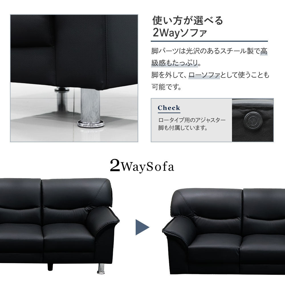 応接ソファ 3人用 3人掛け 3人 ソファ VEL-3-2（商品番号：VEL-3-2）の