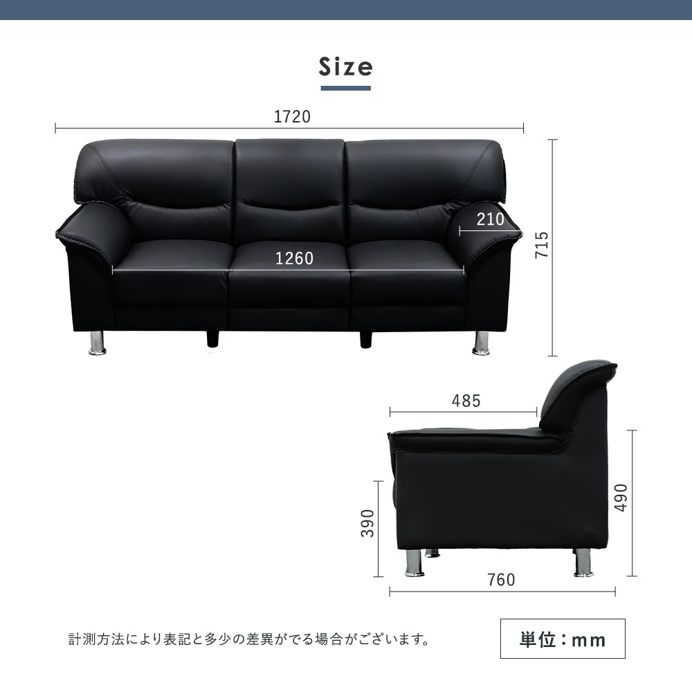 長ソファ２人〜３人用 応接ソファ 3人用 3人掛け 3人 ソファ VEL-3-2（商品番号：VEL-3-2）の