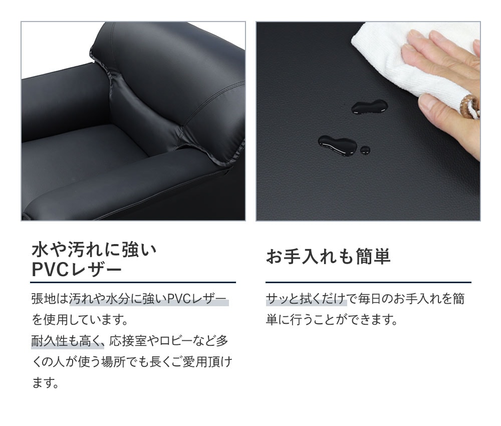 応接セット 4点 5人 応接 ソファ VEL-T13S（商品番号：vel-t13s）の