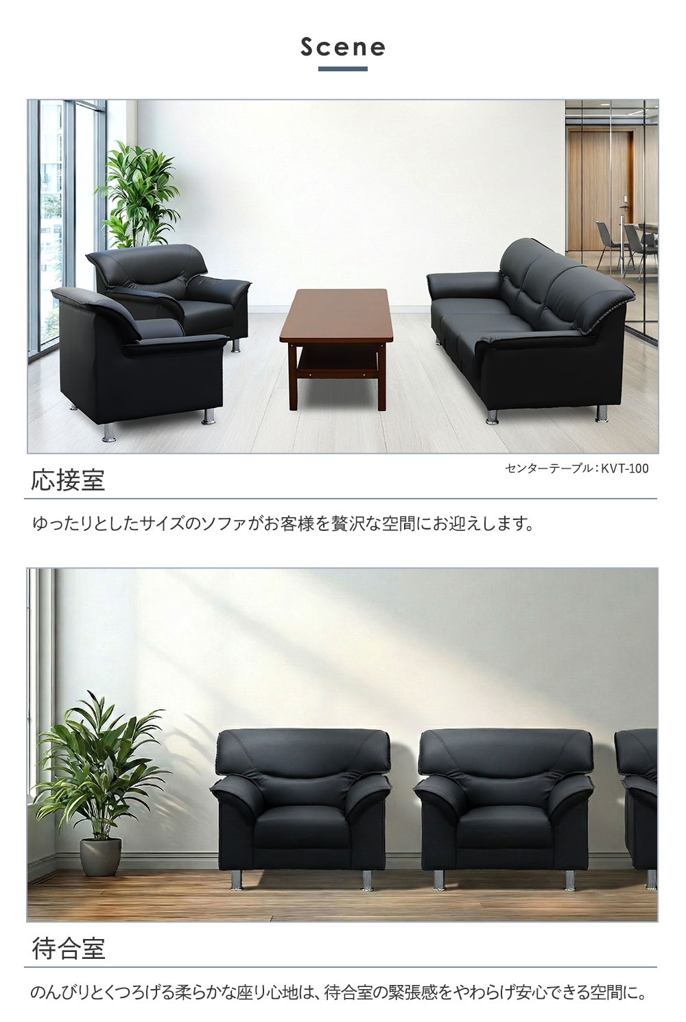 応接セット 4点 5人 応接 ソファ VEL-T13S（商品番号：vel-t13s）の