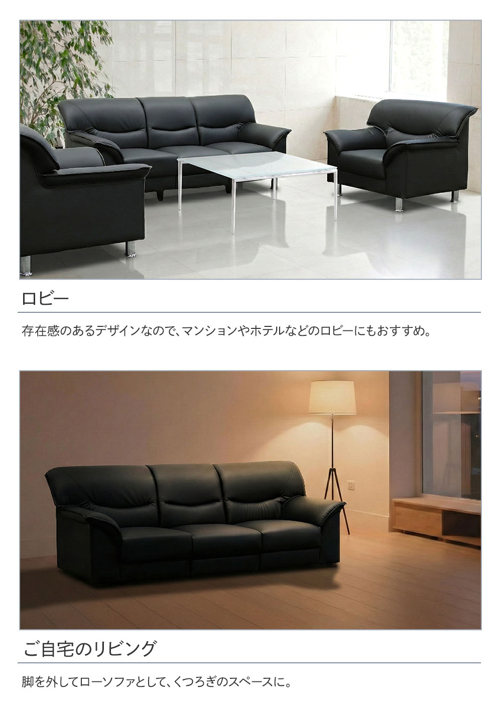 応接セット 4点 5人 応接 ソファ VEL-T3S（商品番号：vel-t3s）の通販