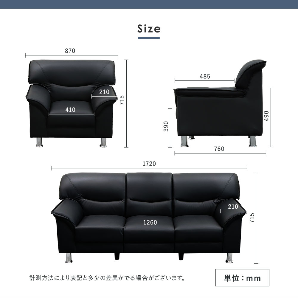 応接セット 4点 5人 応接 ソファ VEL-T13S（商品番号：vel-t13s）の