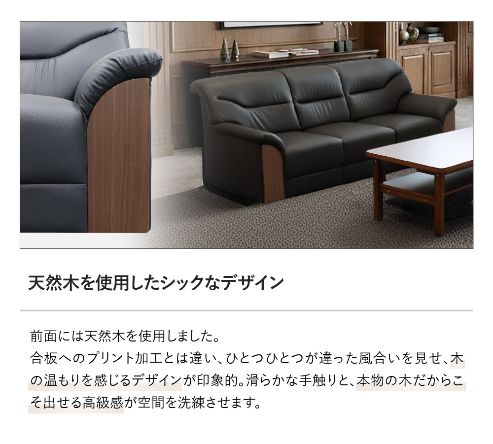 【地域限定送料込み】2、3人がけソファ 応接ソファ 3人用 3人掛け 3人 ソファ YKA-3-2（商品番号：YKA-3-2）の
