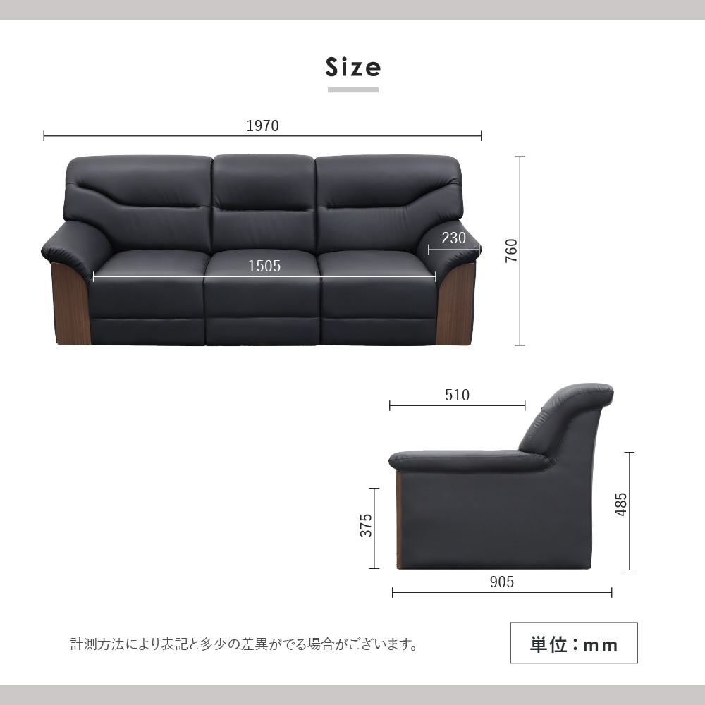 応接ソファ 3人用 3人掛け 3人 ソファ YKA-3-2（商品番号：YKA-3-2）の