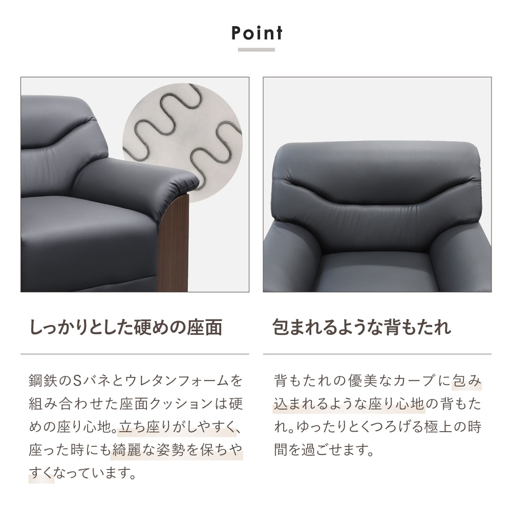 応接ソファ 1人用 1人掛け 1人 ソファ YKA-1-2（商品番号：YKA-1-2）の