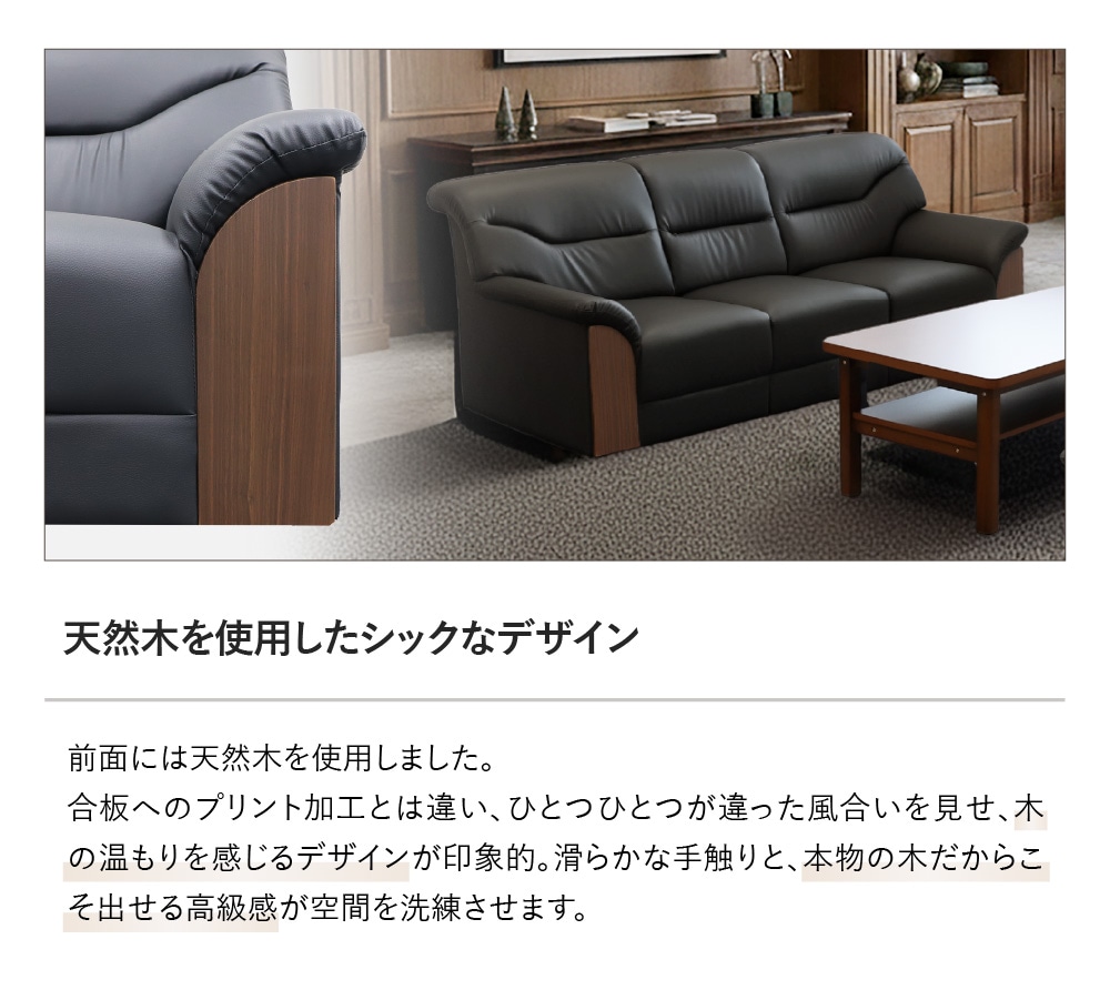 応接セット 3点セット 5人 応接 ソファ YKA-S（商品番号：yka-s）の