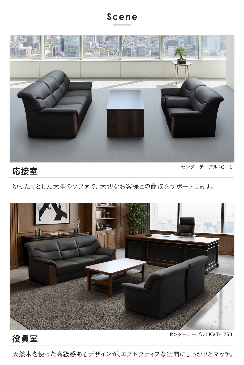 応接セット 3点セット 5人 応接 ソファ YKA-S（商品番号：yka-s）の