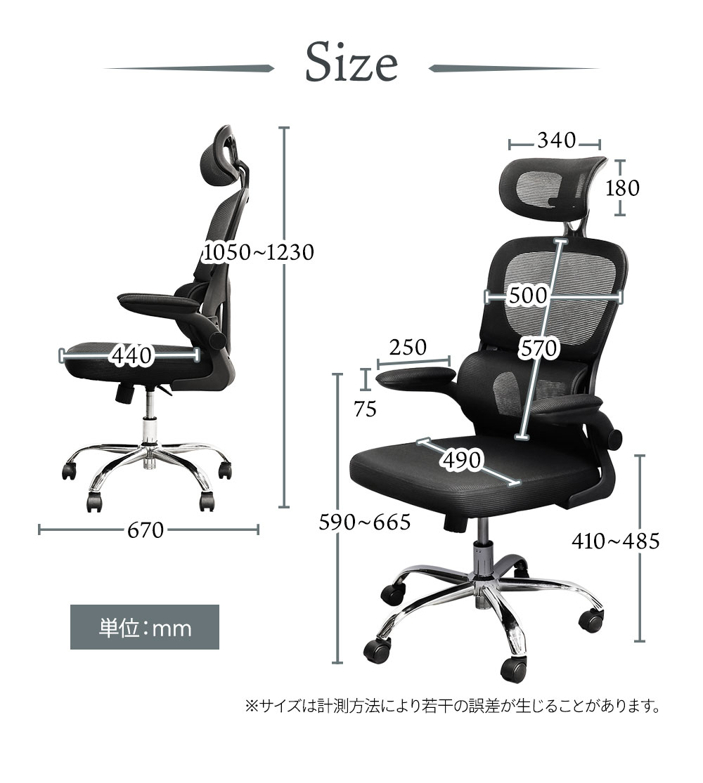 オフィスチェア メッシュ ハイバック 肘付き キャスター付き AU-30