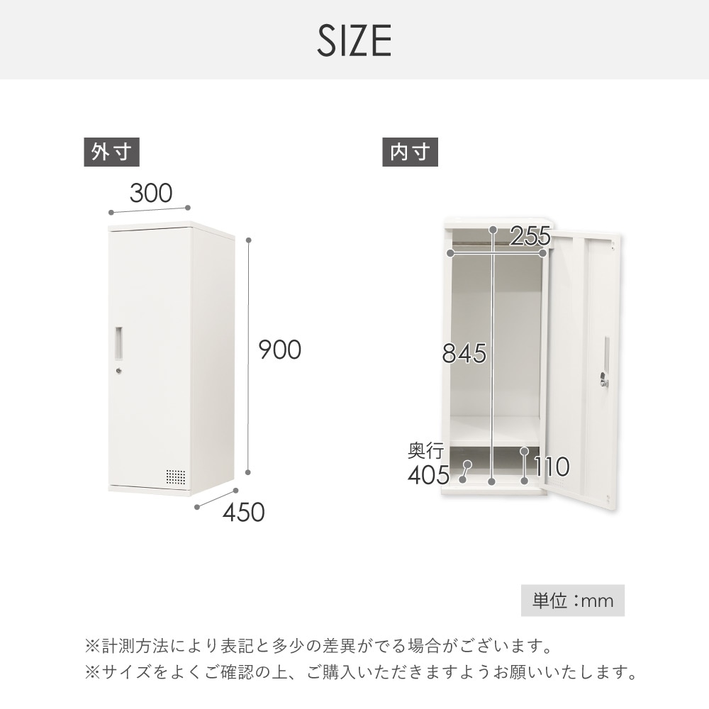 ロッカー 1人用 高さ900mm シリンダー錠 増連 FAC-M1（商品番号：fac