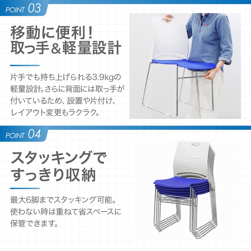 ミーティングチェア 6脚セット スタッキングチェア 会議用チェア 椅子