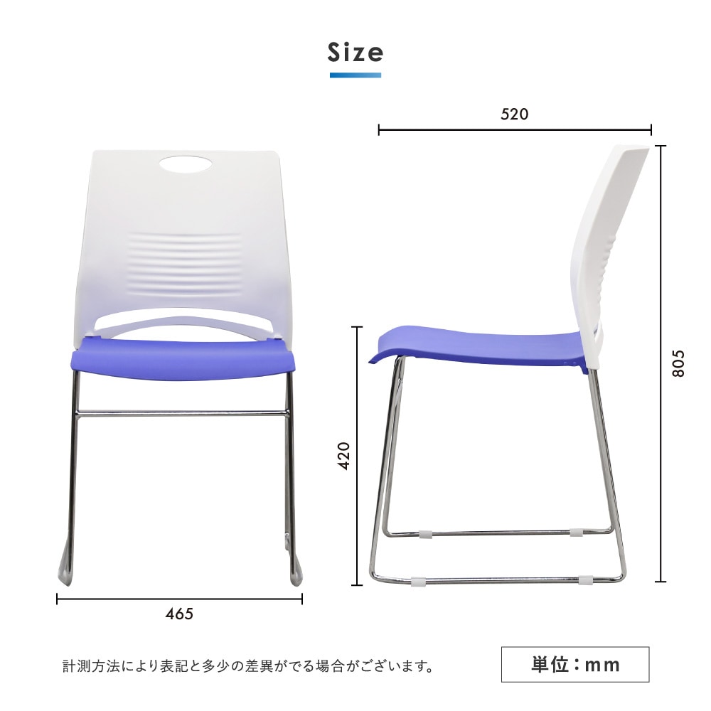 倉庫受取限定】 ミーティングチェア 4脚セット スタッキングチェア