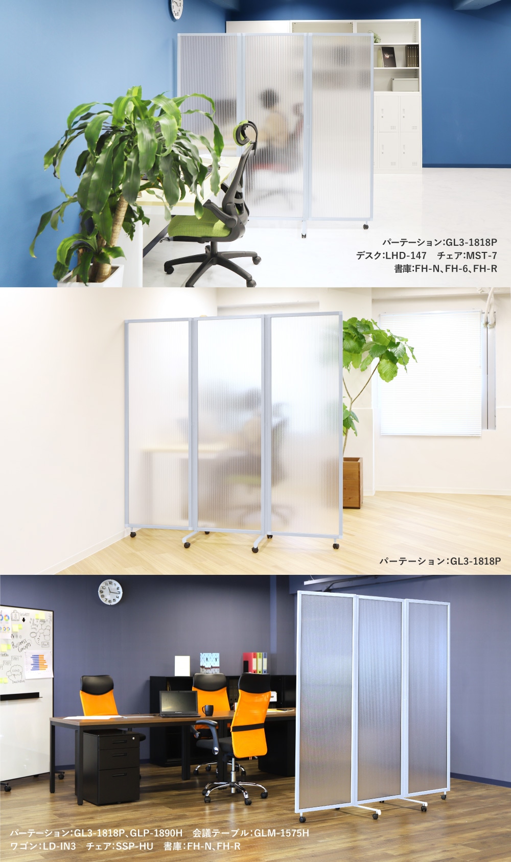 使用シーン