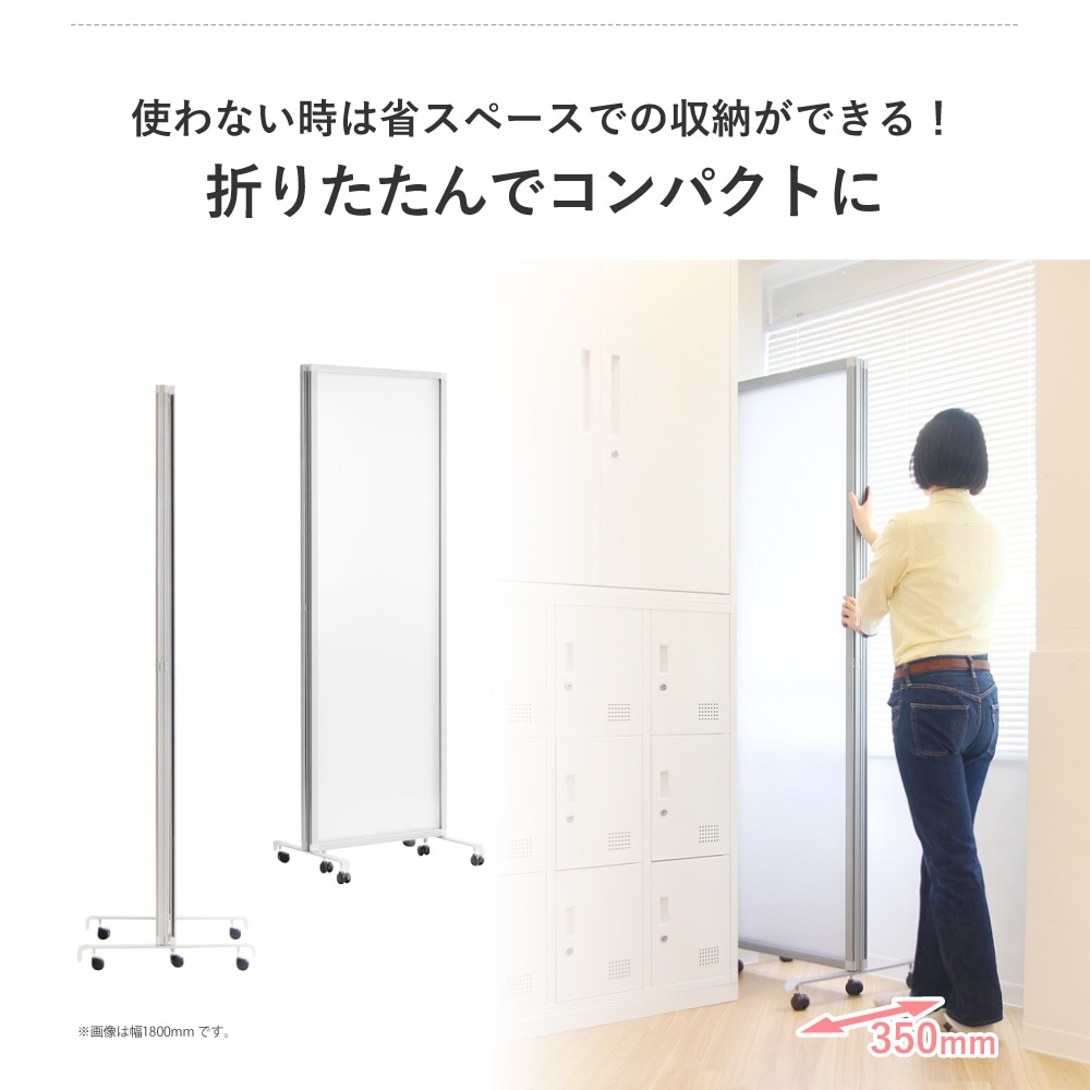 折りたたんでコンパクトに
