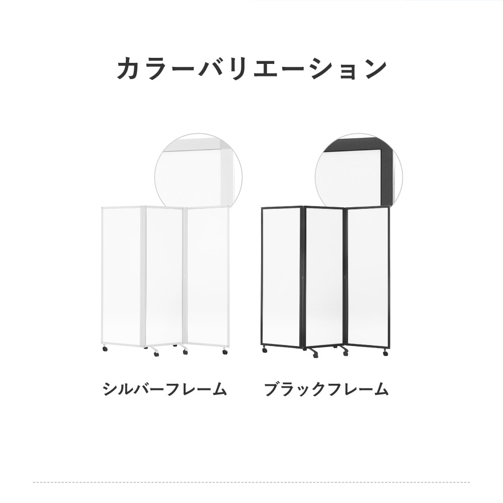 パーテーション 3連 折りたたみ ホワイトボード 幅180×高さ180cm GL3