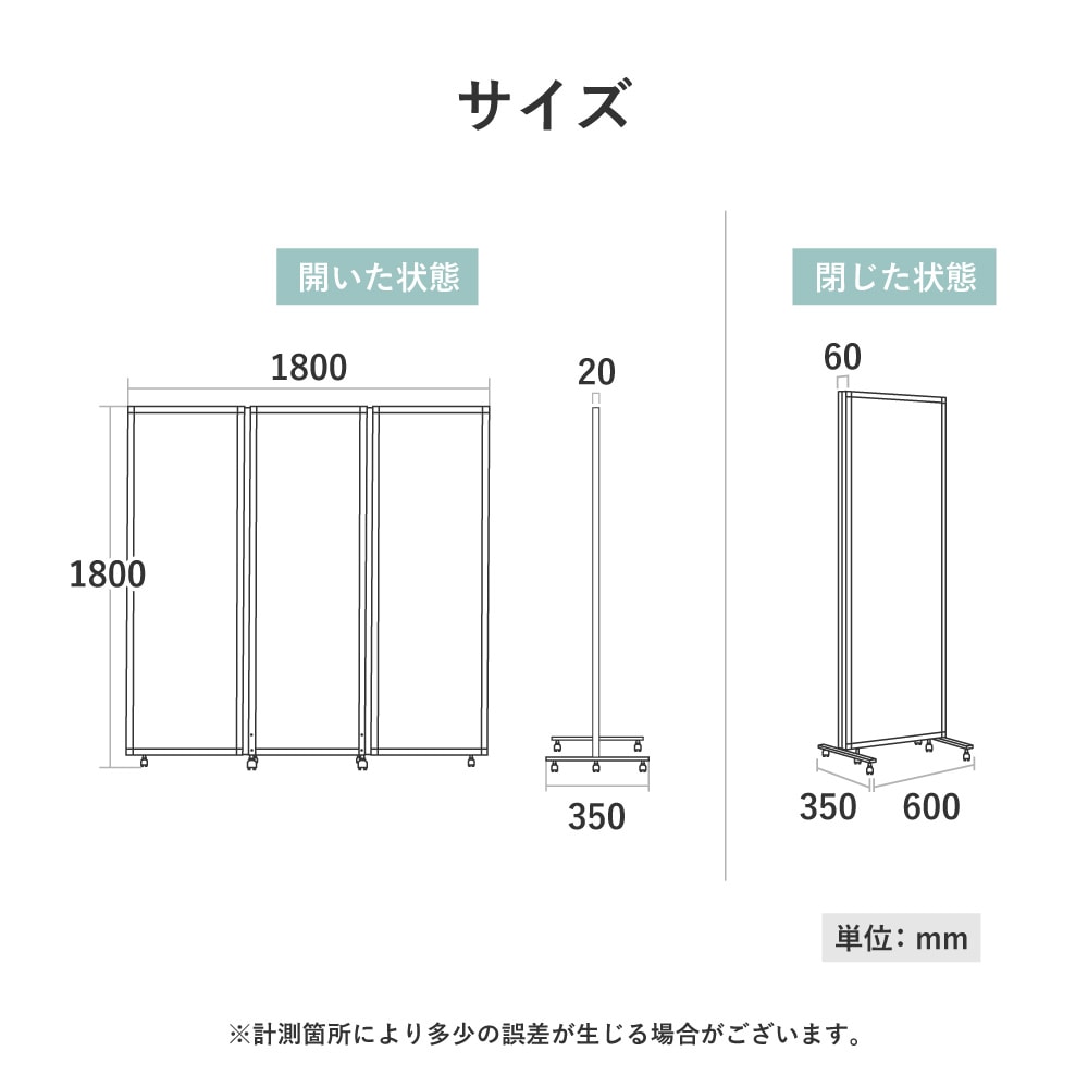 パーテーション 3連 折りたたみ ホワイトボード 幅180×高さ180cm GL3