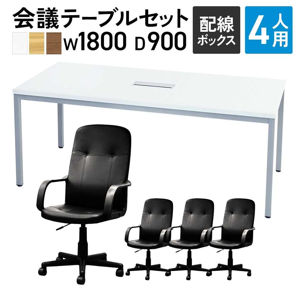 ID:G920077　会議用テーブル 会議テーブル,楕円形テーブル,大型会議用テーブル,R仕上げ,木目調